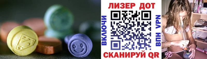 где найти наркотики Анжеро-Судженск LSD-25 экстази кислота