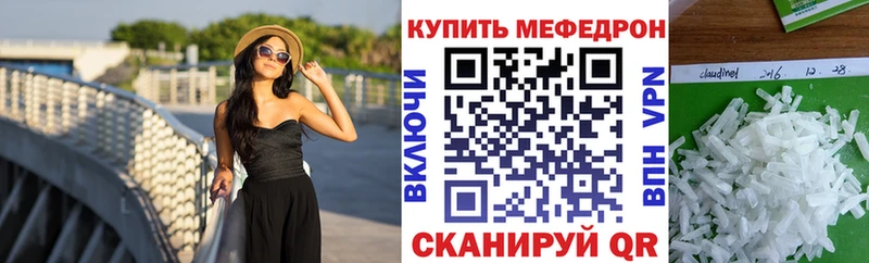 Мефедрон  Анжеро-Судженск