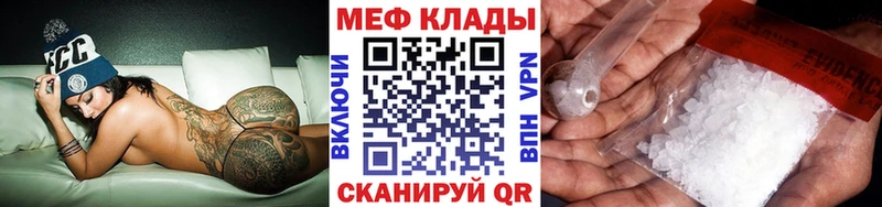 Мефедрон 4 MMC Анжеро-Судженск