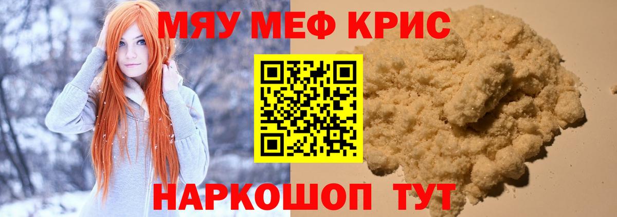 Анжеро-Судженск  Мефедрон кристаллы  Мефедрон  blacksprut онион  Мефедрон  Вход с VPN 