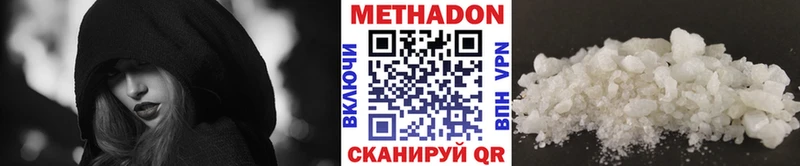 наркота  Анжеро-Судженск  Метадон кристалл 
