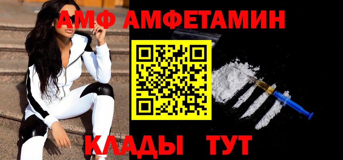 Первитин Methamphetamine Анжеро-Судженск