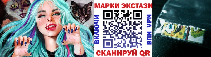 МЕГА сайт  Анжеро-Судженск  Наркотические марки 1,5мг  купить наркоту 