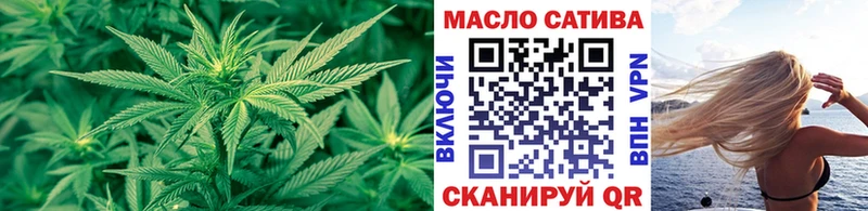 Дистиллят ТГК вейп  Анжеро-Судженск 