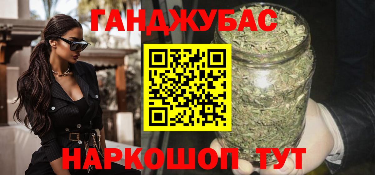 Бошки Шишки планчик  Вход с VPN  Анжеро-Судженск  Канабис VHQ  Марихуана MAZAR 